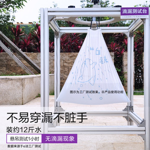 Eclean Garbage Bags Drawstring Large Size 20-35L Multipurpose Household Use - Product Image 1