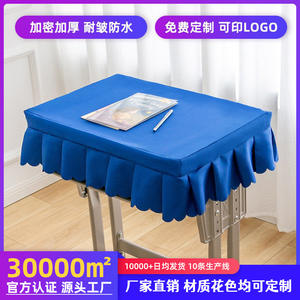 Housse de bureau pour étudiant en chêne doré 40x60cm 45x65cm, nappe en polyester imperméable, style minimaliste, bleu roi, vert foncé, bleu ciel - Product Image 5