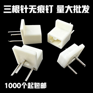 Accessoires pour boîte électrique murale, crochet en plastique avec clou pour l'installation d'un compteur - Product Image 5