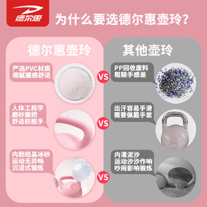 Pesas Rusas Ajustables Los Stock de 6 kg para Uso Doméstico, Equipo de Fitness - Product Image 4