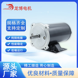 Moteur DC Hy61081-0097 12V 375W 3000 tr/min à montage sur bride, à aimant permanent, à balais, pour usage automobile - Product Image 2