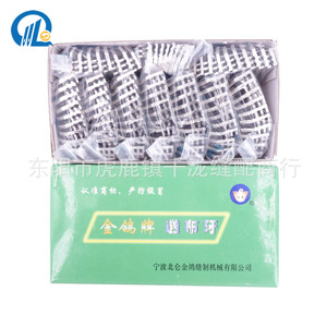 Pièce de machine à coudre en acier inoxydable durable, type E, quatre rangées avec trous pour matériaux fins, pour machine à coudre Golden Pigeon Feed Dog - Product Image 1