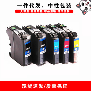 Compatible Brother LC113 <b>Ink</b> Cartridge Cyan <b>For</b> DCP J4210N J4215N MFC J4510N Digital Printing - Product Image 2