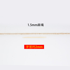 Corde de chanvre naturel * 1.5mm 1000m