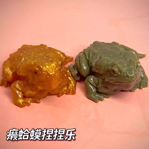 Cartoon <strong>Toad</strong> Pinching Le Douyin's Stress-relieving Teasing and Venting Toy a Realistic Frog Is a Gift for Friends and - Product Image 2