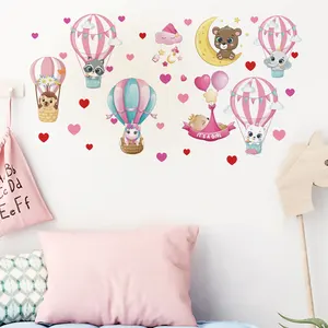 大象熊热气球墙贴儿童房卧室自粘漆家居装饰贴纸