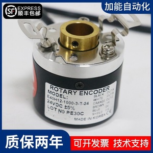 โรตารี่เอนโค้ดเดอร์ E40H12-360-3-T-24 แกนกลวง 24VDC 1000 Ppr ผลิตในเกาหลี - Product Image 3