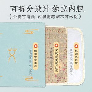 Coussin de siège en soie Moxa, coussin chauffant électrique pour moxibustion, usage domestique, doublure intérieure à température réglable, Moxa authentique - Product Image 5
