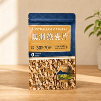 Sachet refermable à fermeture éclair pour flocons d'avoine, céréales de petit-déjeuner, pochette alimentaire personnalisée imprimée numériquement pour céréales