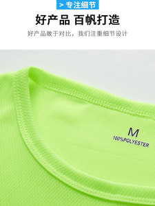 Camiseta de Corte Regular, Camiseta Económica con Cuello Redondo, Camiseta Deportiva Transpirable para Hombre, Personalizable, 100% Poliéster, Sublimación - Product Image 2