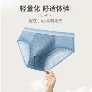 Mesh Ice Silk <b>Men's</b> Underwear Transparent Thin <b>Thongs</b> Underpants Mid Waist Adults Breathable Knitted Quick Drying Pant Headband - Product Image 2