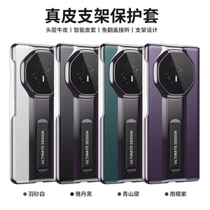 สำหรับ Honor <span class=keywords><strong>V3</strong></span>มายากล5G เคสหนังแท้แบบพับได้สำหรับ HUAWEI Mate X3 7.85" - Product Image 6