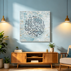 Arte Murale Calligrafica Islamica Araba con Motivo in Marmo, Dipinto Decorativo in Cristallo per Casa Musulmana, Soggiorno, Decorazione per il Ramadan - Product Image 3
