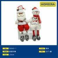 Homeera Christmas Dolls Plush 56cm Santa And Snowman Decoration For Holiday Display - Product Image 1