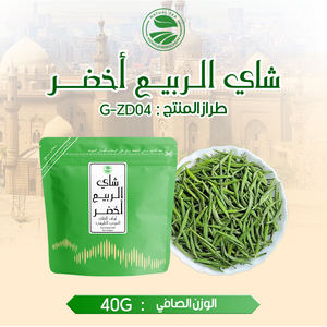 Clqq kemasan jarum indah berbentuk teh naga hijau 40 Pak longgar daun pribadi Label teh hijau murni untuk baru - Product Image 6