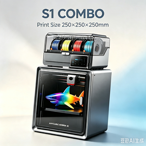 Imprimante 3D Kobra S1 de grande taille avec extrudeur à 350°C et nivellement automatique pour usage domestique, bricolage et éducation, impression haute vitesse, atteint des performances optimales - Product Image 1