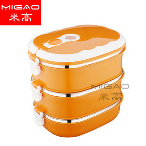 Migao Stainless Steel <b>Lunch</b> <b>Box</b> Three Layer Airtight Portable <b>Insulated</b> Food Storage Container For Office School Use - Product Image 4
