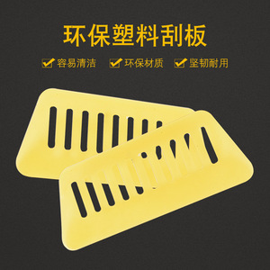 Yi Xiaofan Plastic Putty <b>Scraper</b> 15x11.5cm Yellow Durable Handheld For Glass <b>Cleaning</b> - Product Image 5