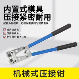 Outils de sertissage hydrauliques automatiques haute performance, HX-50B/120B, 0 Bar, L, Acier, Fabriqué par Yuhuan, avec garantie d'un an - Product Image 3
