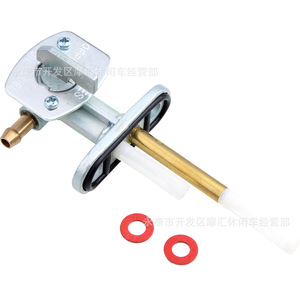 Accessoires moto pour <span class=keywords><strong>Honda</strong></span>, Suzuki, Yamaha, véhicule tout-terrain, voiture de plage, Jialing Cabbage, vanne de commutation du réservoir de carburant - Product Image 1