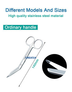 Durable Stainless Steel Gauze <strong>Scissors</strong> for Surgical <strong>Instrument</strong> - Product Image 5