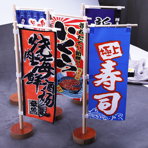 Décor de bistrot Sushi panneau publicitaire Restaurant <span class=keywords><strong>Izakaya</strong></span> enseigne Bar Pub Table drapeau ornement Style japonais Mini couteau drapeau - Product Image 3