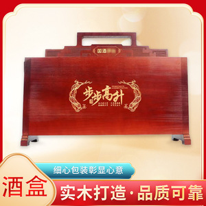 Boîte en bois pour spiritueux Moutai, cinq bouteilles, emballage cadeau en bois massif, présentoir - Product Image 3