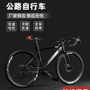 <b>Road</b> Bike 700c Aluminum Alloy Rigid Frame Lightweight Adult Mountain Bike - Product Image 3