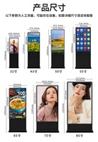 Pantalla Publicitaria Digital HD de 55 Pulgadas con Soporte de Piso, Diseño Delgado, Reproductor Multimedia Inteligente para Promoción en Centros Comerciales