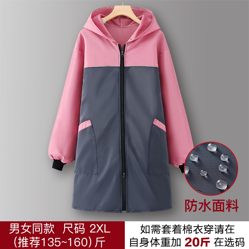 PinkAZ901Waterproof2XL160Below catty