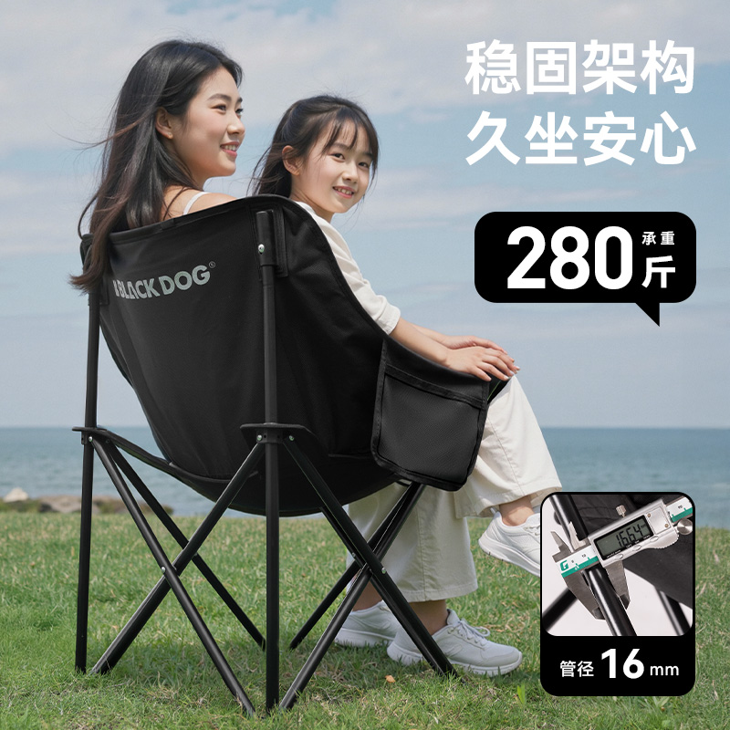 ブラックドッグ フローティングムーン アウトドア折りたたみチェア 2.7kg