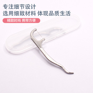 304 stainless steel <b>toothpicks</b>, <b>toothpicks</b>, hooks, and portable oral hygiene kit - Product Image 4