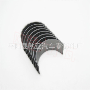 Vente directe en gros de nouveaux coussinets de bielle en acier 93742708 93742707 pour Aveo 1.6 Camion Petite taille - Product Image 4