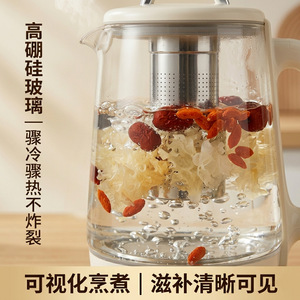 Health Pot Glass Tea Maker With Lid Milky Color 17.5x23.5x22.5cm For Household Use - Product Image 3