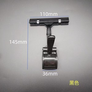 Low <b>Shelf</b> Label Custom Price Tag Holder <b>Plastic</b> Clip for Convenience Store - Product Image 4