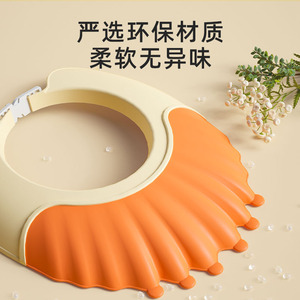 Bonnet de bain pour bébé en silicone orange et bleu, imperméable, pour le bain des nourrissons, avec anneau intérieur élastique doux, ajustement confortable - Product Image 2
