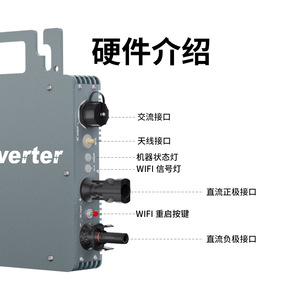 Microinversor Solar de 550W con Salida Única MPPT y Control por WiFi - Product Image 4