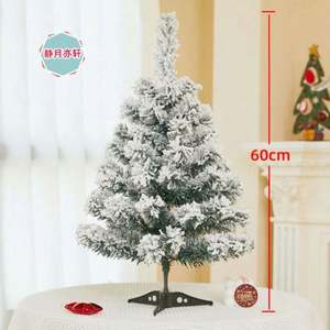 ของขวัญคริสต์มาสยอดนิยมปีใหม่ 2023 ต้นคริสต์มาสไม้ประดับหิมะ พิมพ์ลาย UV หรูหรา - Product Image 3