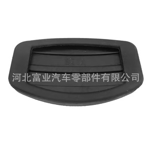 Fiat Lancia Seat Abas Accelerator <b>Pedal</b> Mat Rubber Striped <b>Car</b> Floor Liner For Europe Models FBL408229102 - Product Image 2