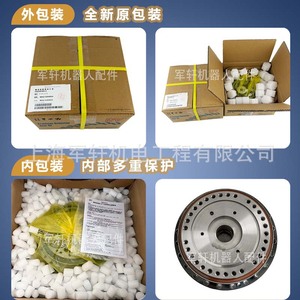 ชุดเกียร์แกน J2 สำหรับหุ่นยนต์ FANUC R-2000iB/250F รุ่น A97L-0218-0877 450N-313  วัสดุเหล็กและอะลูมิเนียม อัตราทดเกียร์ 313 - Product Image 5