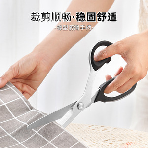 กรรไกรตัดผ้าสแตนเลสหนา 4 มม. สำหรับงานตัดเย็บมืออาชีพและใช้ในครัวเรือน - Product Image 5
