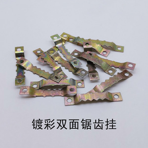 Hongzun Double-Sided Serrated Hooks 20mm Iron Plated Furniture Hardware <b>For</b> Photo <b>Frame</b> And Decorative <b>Painting</b> Hangers - Product Image 3