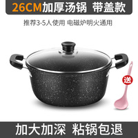 Direkt vom Hersteller: Gusseisen-Hotpot-Kochgeschirr, Töpfe und Pfannen mit Glasdeckel und Ergonomischem Griff für Zuhause, Restaurant und Großküche