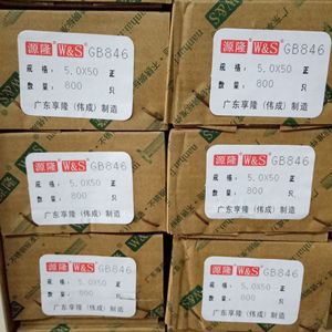 สกรูเกลียวปล่อยสแตนเลส 5.0x50 มม. หัวจม สำหรับงานไม้ ขนาดเมตริก เกรด 8 A1-50 - Product Image 2