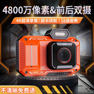 กล้องดิจิตอลบันทึกวิดีโอ 4K กันน้ำ สำหรับกีฬากลางแจ้งและการเดินทาง - Product Image 2