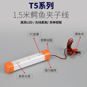 Led T8 Tube <b>Light</b> 4 Ft Dc12V With <b>Wire</b> Clips Switch Plastic Body Cob Chip For Night Market Stall Lighting - Product Image 3