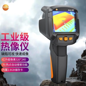 เทสโต้ 869 กล้องถ่ายภาพความร้อนอินฟราเรด -20 ถึง 280 องศาเซลเซียส สำหรับเครื่องทำความร้อนใต้พื้น - Product Image 4