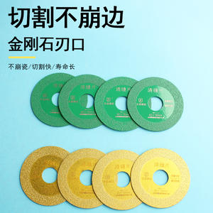 Disco de láminas de carburo verde 60x16mm para limpieza de juntas de azulejos y herramienta de apertura, uso con amoladora angular - Product Image 4