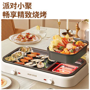 Parrilla Eléctrica Multiusos AUX 1501W-2000W Antiadherente de Doble Función para Uso Doméstico, Combinación de Olla Caliente y Barbacoa - Product Image 5