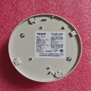 Détecteur de fumée photoélectrique intelligent série E98 981371 et détecteur de température 981271 – Pièces en stock pour systèmes CVC - Product Image 1